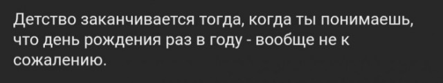 Кретинизмы из KV и KO 27.01.21