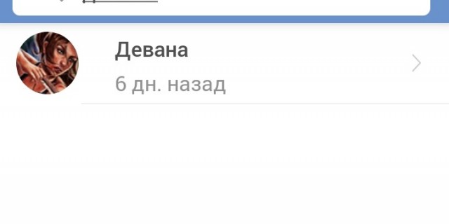 Если хочешь быть здоров...