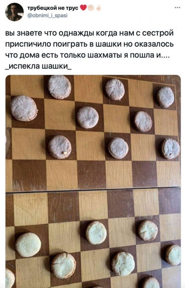 Картинки и мемы для настроения 24.02.2021
