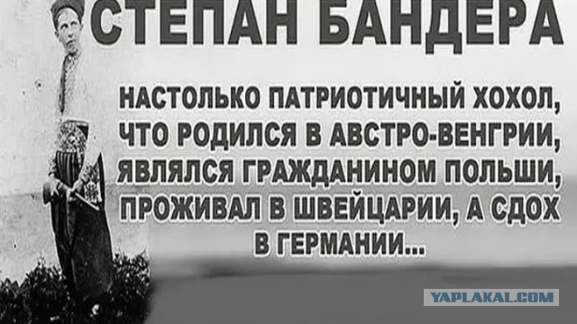 Посол Украины в Германии заявил об осквернении могилы Бандеры