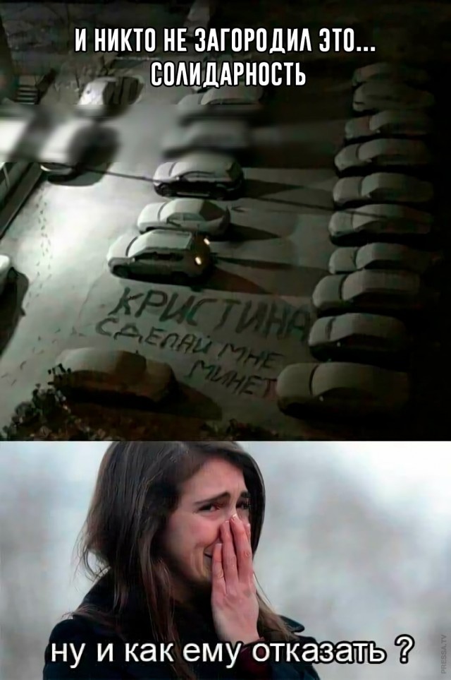 Всемирный день минета