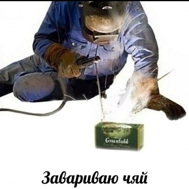 Бредзона 21.03.2021