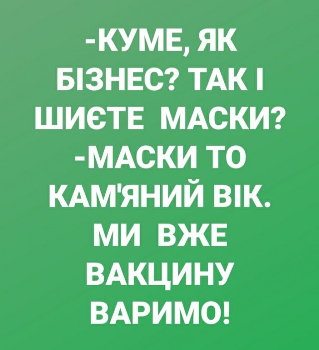 Бессонная ночь