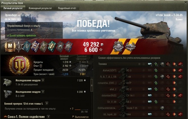 Wargaming 60