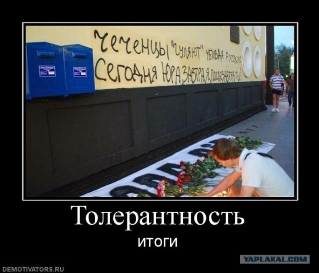 Нападение на кафе в Кемерово