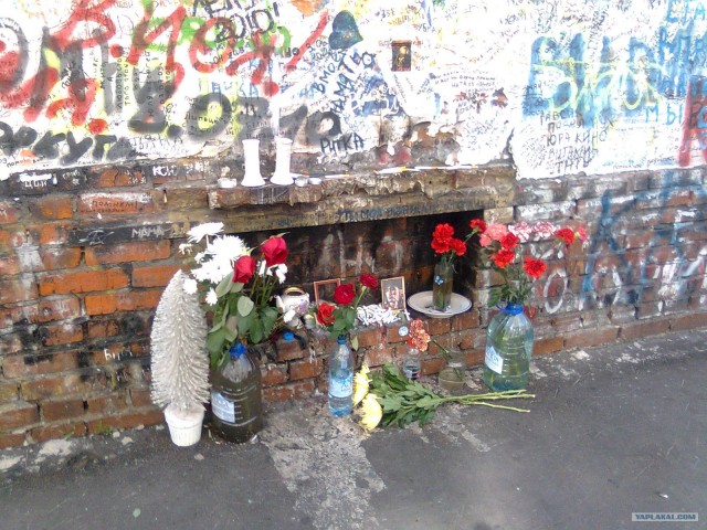 Письмо Виктора Цоя