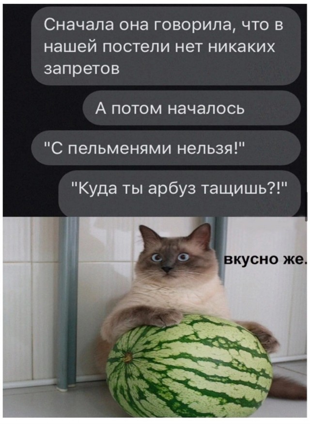 Картинки и мемы для настроения 020