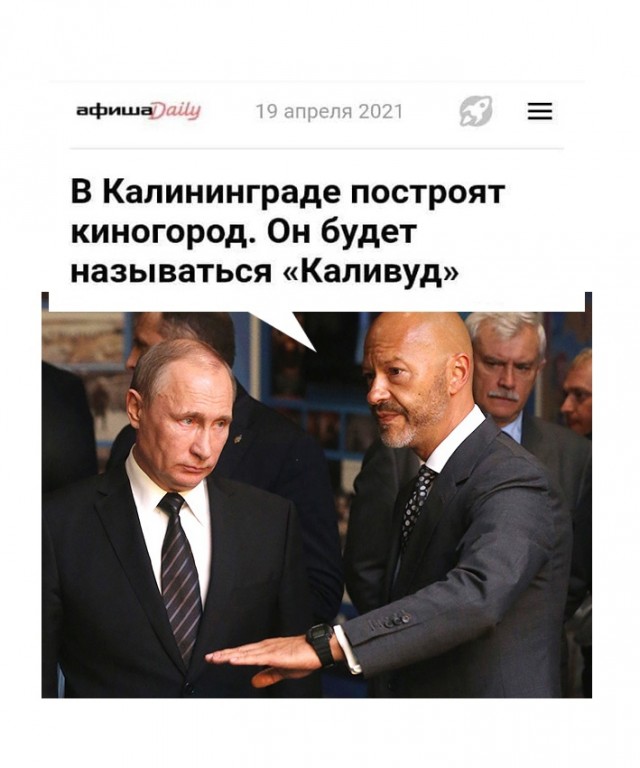 Баянисто-небаянистый юмор 24.04.21