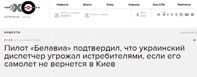 Батька теперь не только диктатор. Уже и террорист