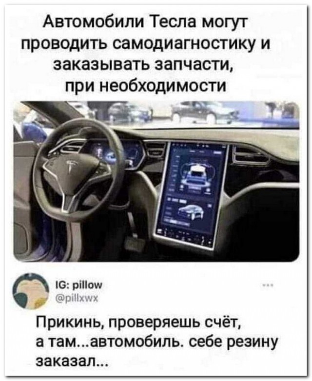 Забавные комментарии из социальных сетей (22.06.21)