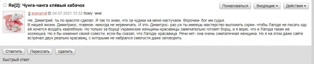 Женщина с дочкой