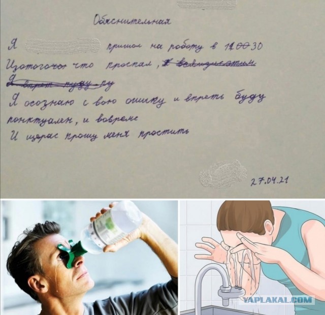 Свинегрет: картинки, надписи и прочее на 06,07.202 или №31