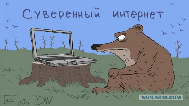 Элитная недвижимость гадкой парочки пропагандистов