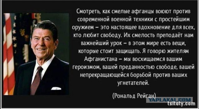 Варламов успел свалить от запрещенных в России талибов