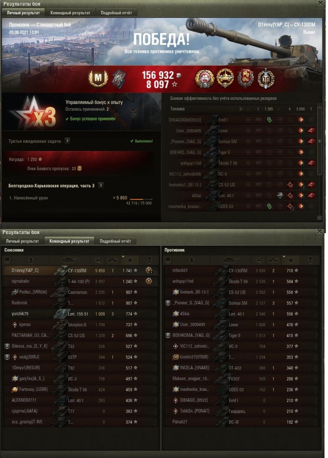 Wargaming 60
