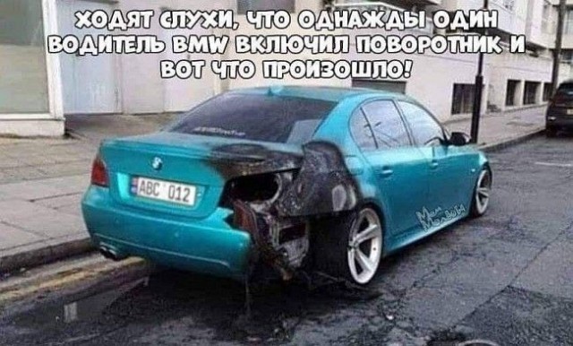 БМВ головного мозга