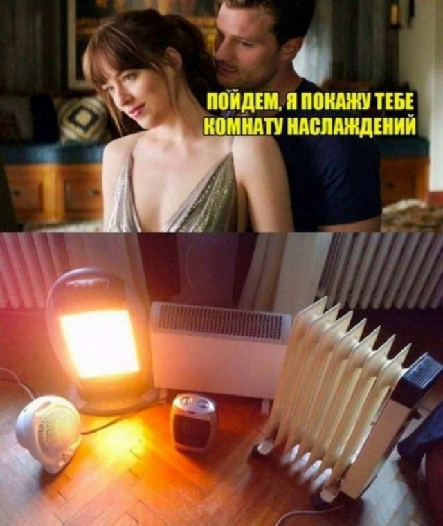 Пятница. И немного слегка пошлых картинок с надписями и без 16+ (17.09))