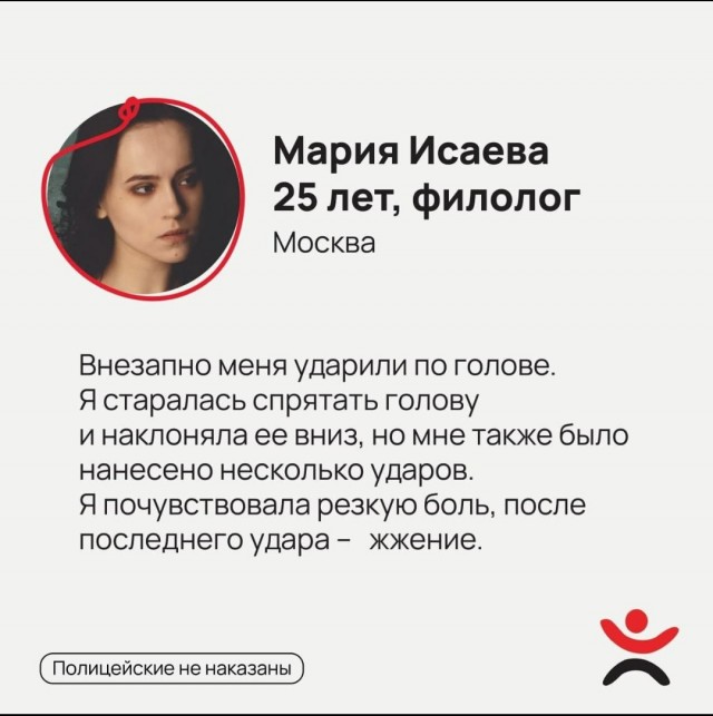 "Мусора - красно-серые фуражки, мусора - уголовные замашки..." (Из песни)