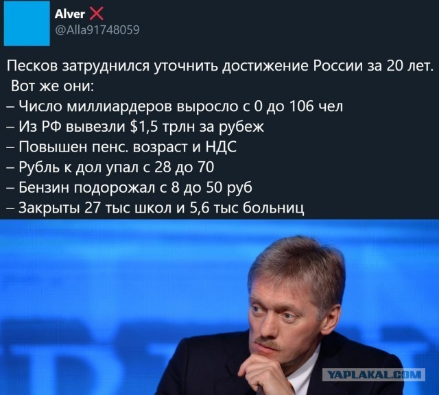 Как работает государство. На пальцах