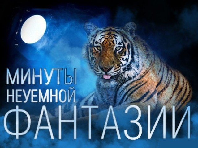 Сестра друга отменила назначенную свадьбу и улетела с начальником