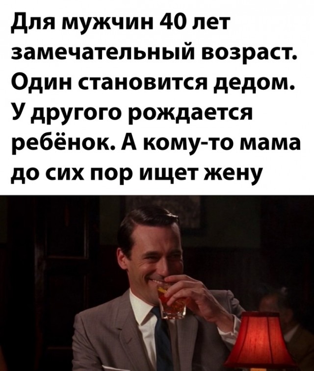 Картинки и мемы для настроения 18.10.2021
