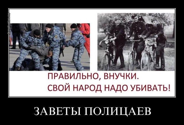 Откуда в войну было столько полицаев...