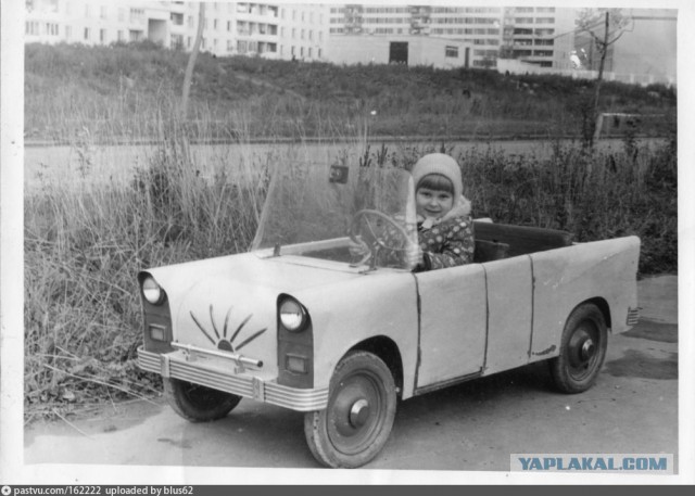 Педальный автопром СССР