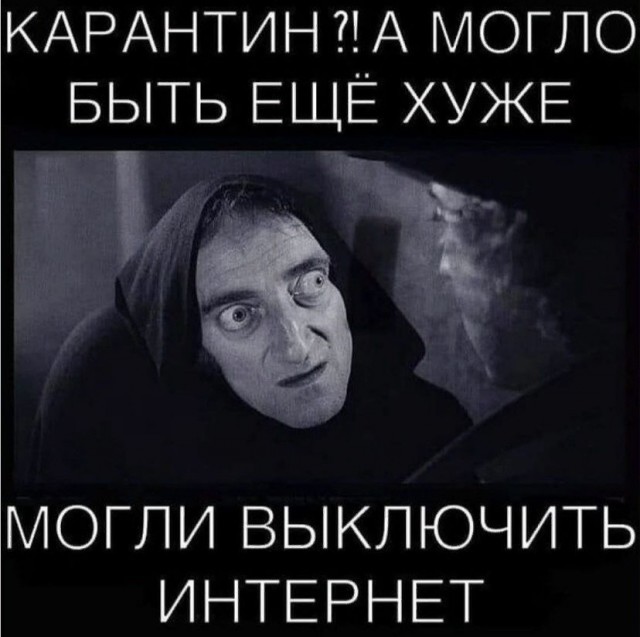 Картинки и мемы для настроения 02.11.2021