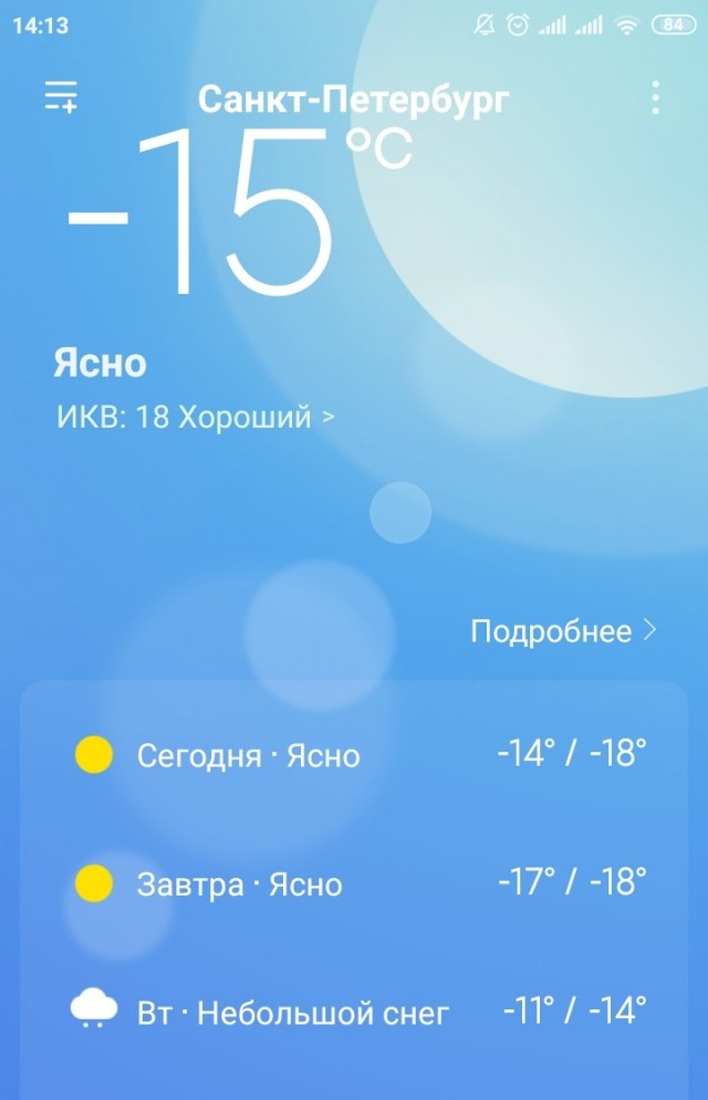 Почему мужчина всегда должен платить за секс?