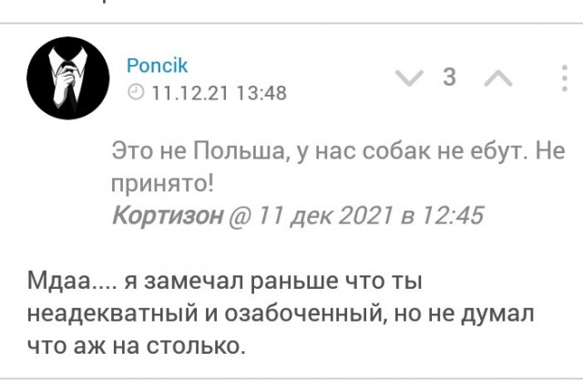 Спустя 4 года после развода