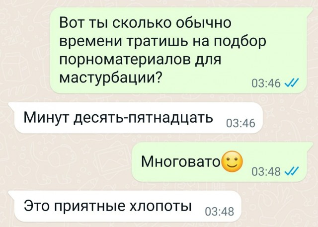 Подеградируем, побаяним... ч.2