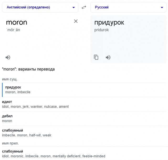 Депутат предложил лишать гражданства за ненависть к России