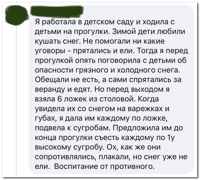 Забавные комментарии из социальных сетей (03.01.22)