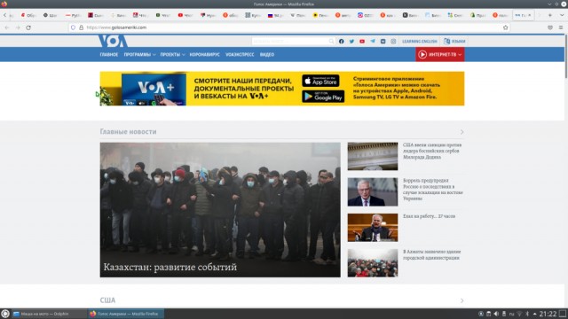 Нужен ли в хозяйстве коротковолновик?
