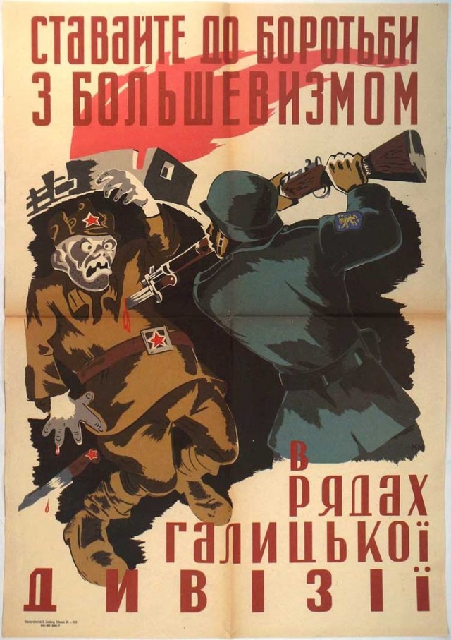 Х.. войне! Да здравствует дружба народов!