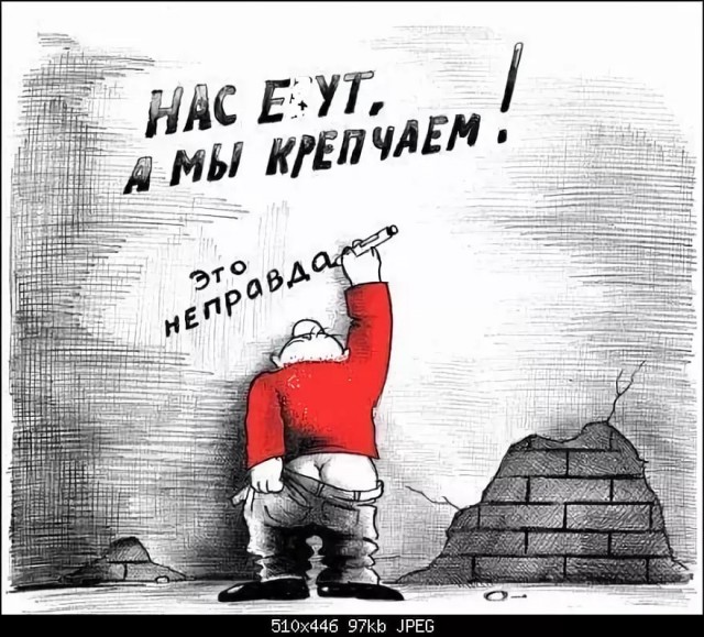 Ну что, скоро доллар по 30? Цены на нефть из России в Европе побили рекорд 2014 года