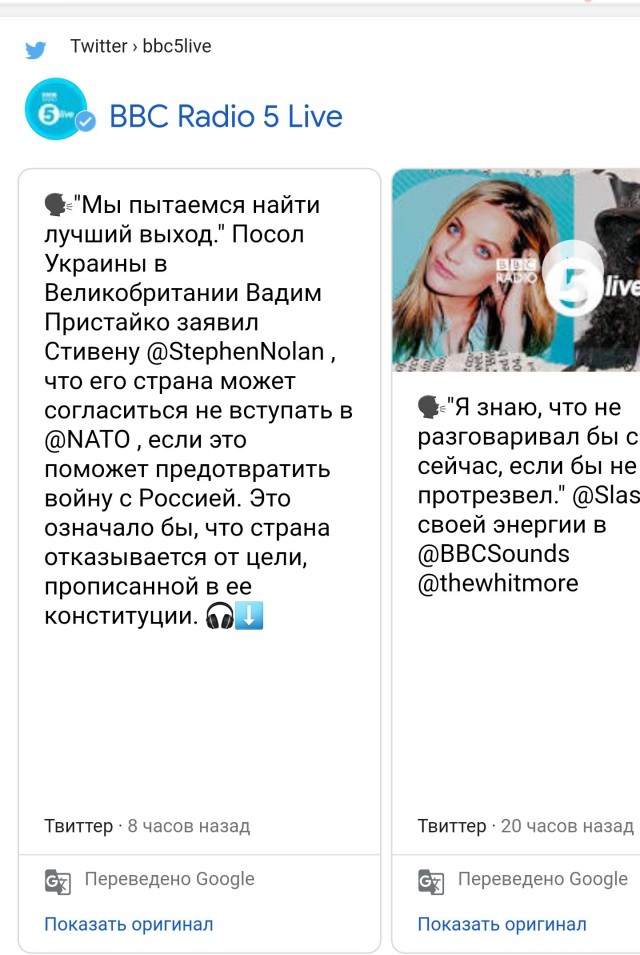 Вот тебе и НАТО с кружевными трусиками