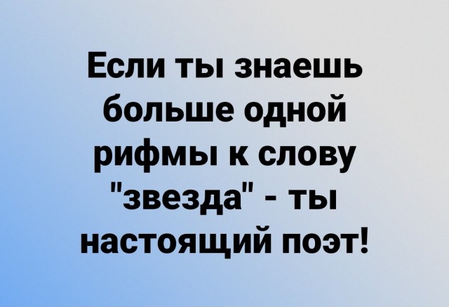 ПятничнаяХня, для деградантов