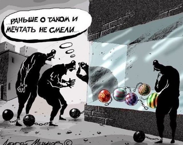 Какой у тебя телефон?