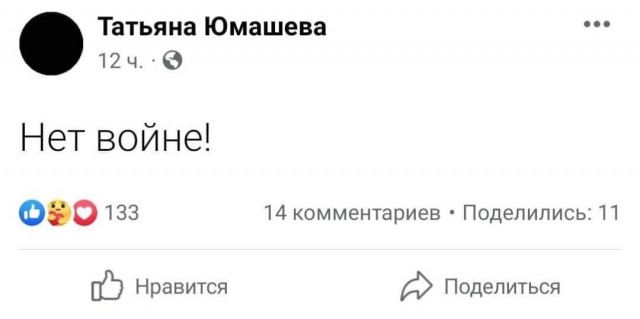 Дочь Пескова Елизавета против войны