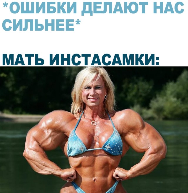 С понедельником Вас, дорогие деграданты