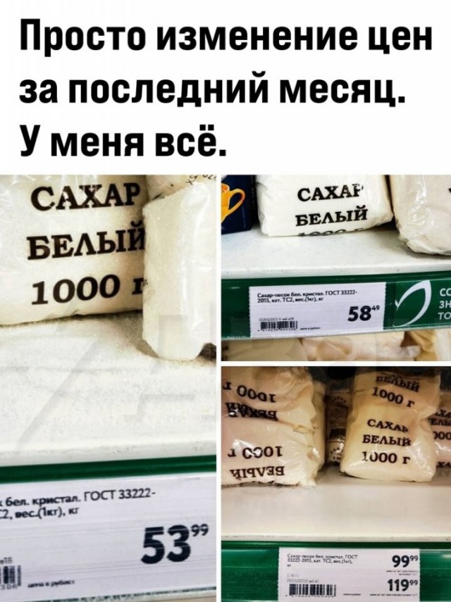 Так себе картинки 02.04.22