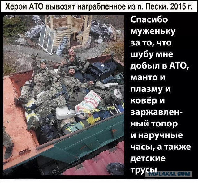 Призыв мэра Днепра убивать русских по всему миру