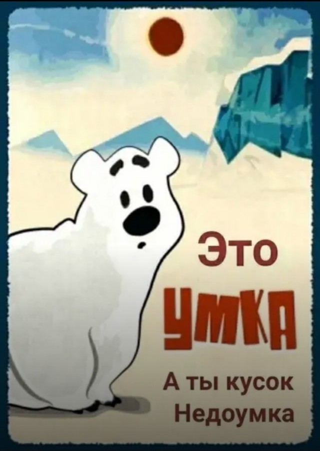 Деградация на Четверг
