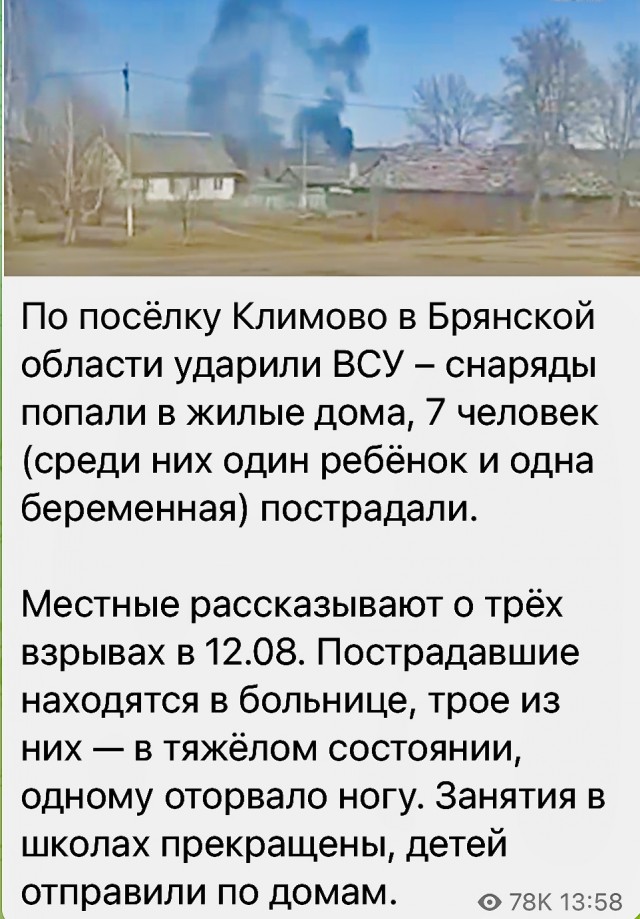 Пандемия. Коронавирус и съехавшие крыши. Россия и мир. Часть 32.