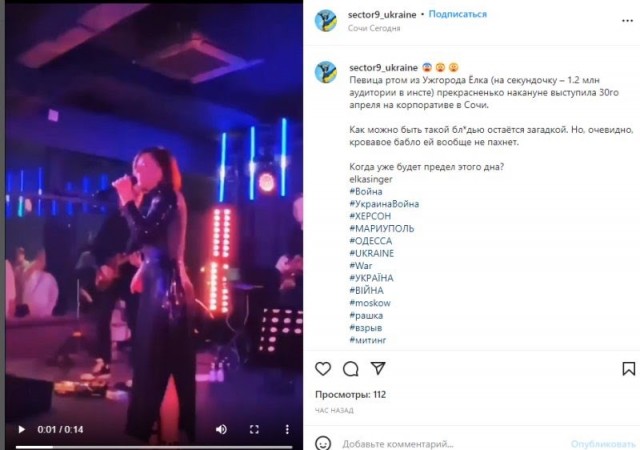 Брежнева и Меладзе отказались выступать в Турции перед россиянами