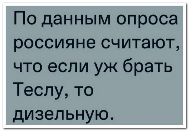 Забавные комментарии из социальных сетей (10.05.22)