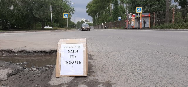 Новосибирск – столица Сибири