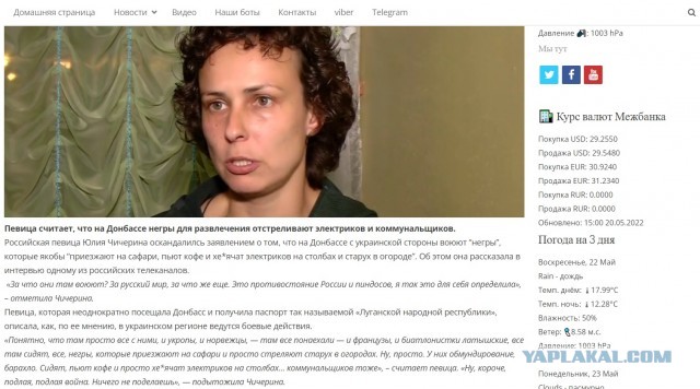 WarGonzo: на Украину прибыло два батальона поляков