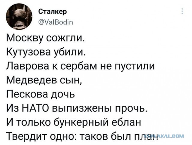 Донецк сносят нафиг